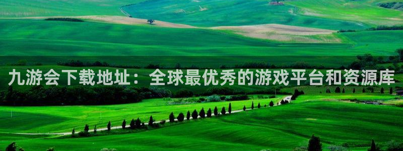 威九国际官网