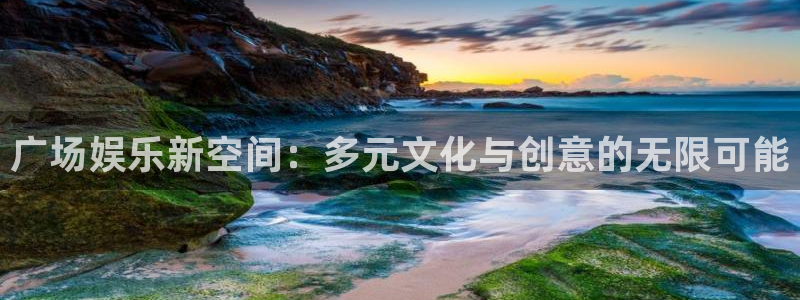 威九国际app下载安装
