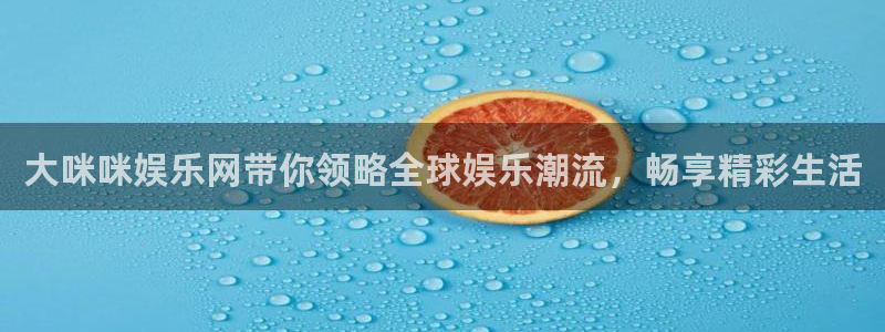 壹号平台娱乐