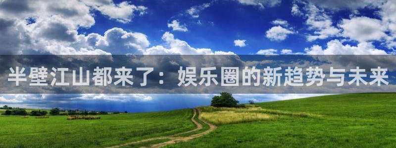 威九国际app