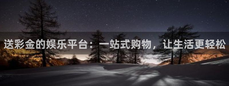 壹号大舞台28国际大舞台