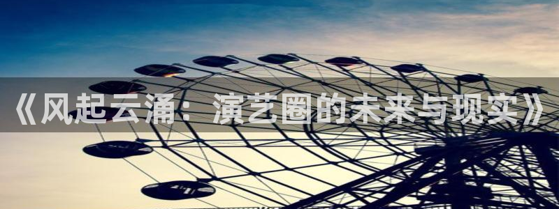 威九国际app下载