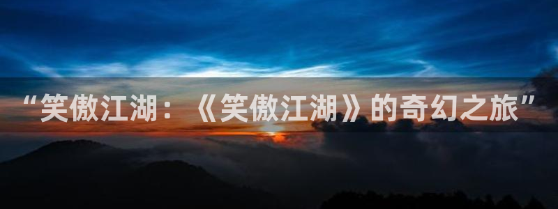 威九国际app最新版怎么下载苹果