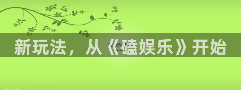 威九国际com